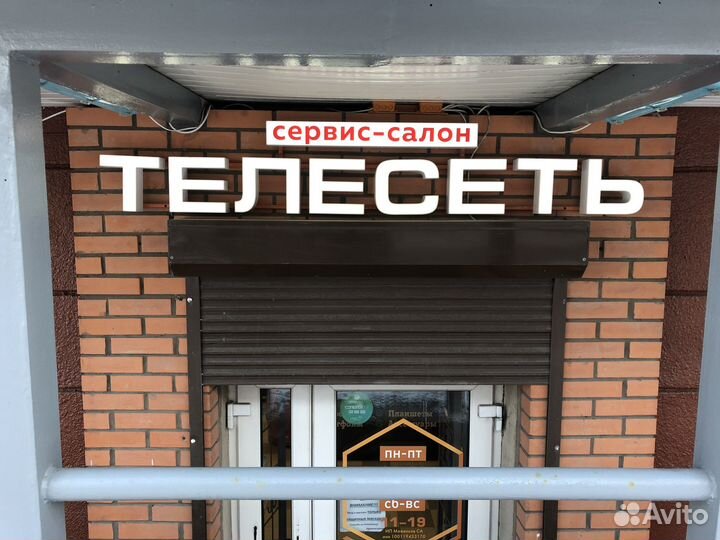iPhone SE (2020), 64 ГБ