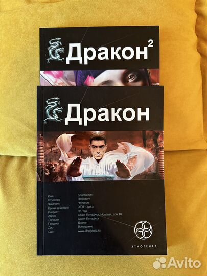 Книги серия этногенез