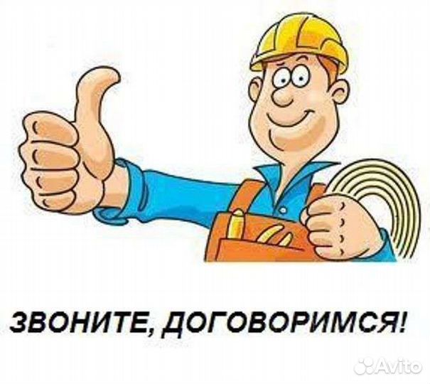 Мастер на час