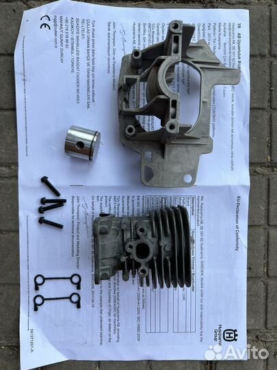 Цпг Husqvarna 128R оригинал новая