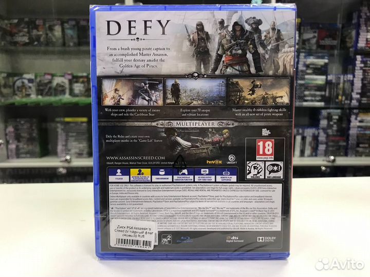 PS4 Assassin's Creed 4: Чёрный флаг