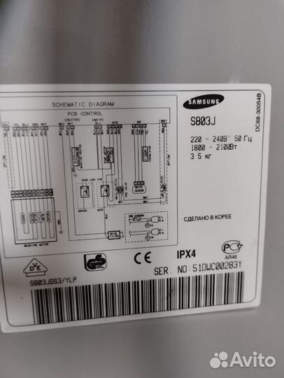 Стиральная машина samsung бу