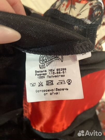 Карнавальный костюм ведьмы детский