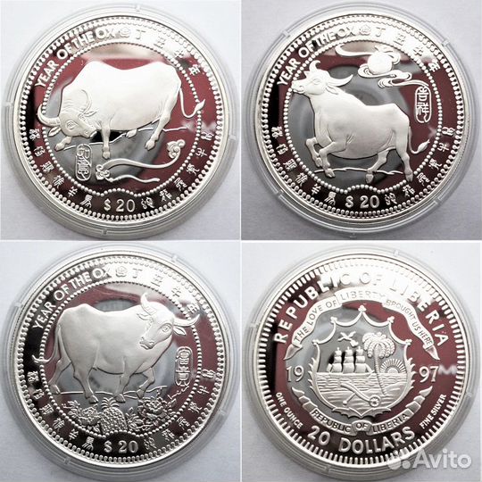 Птицы. Быки. Собаки Медведи. Фауна Серебро Унцовки