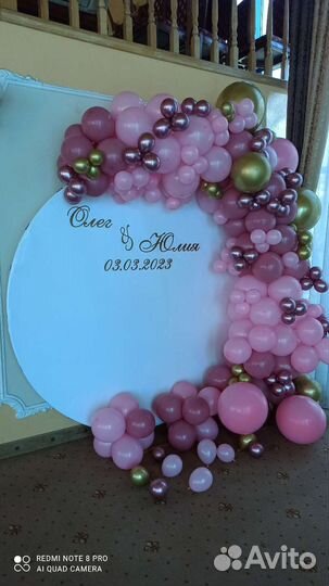 Фотозона с пайетками