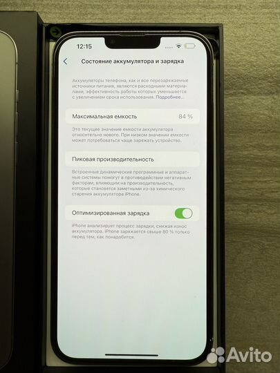 iPhone 13 Pro Max, 256 ГБ