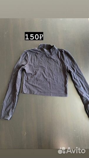 Вещи женские 42-44