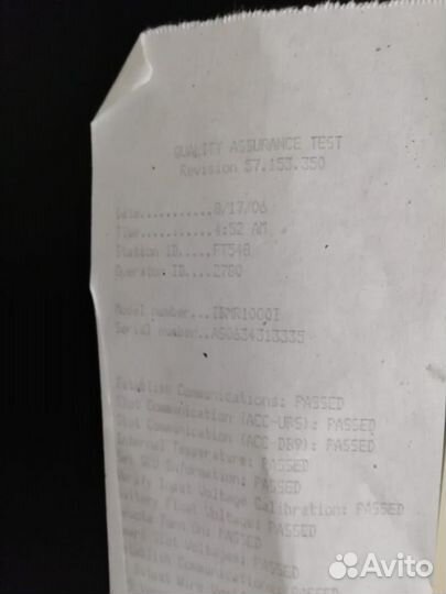 Ибп IBM 1000T