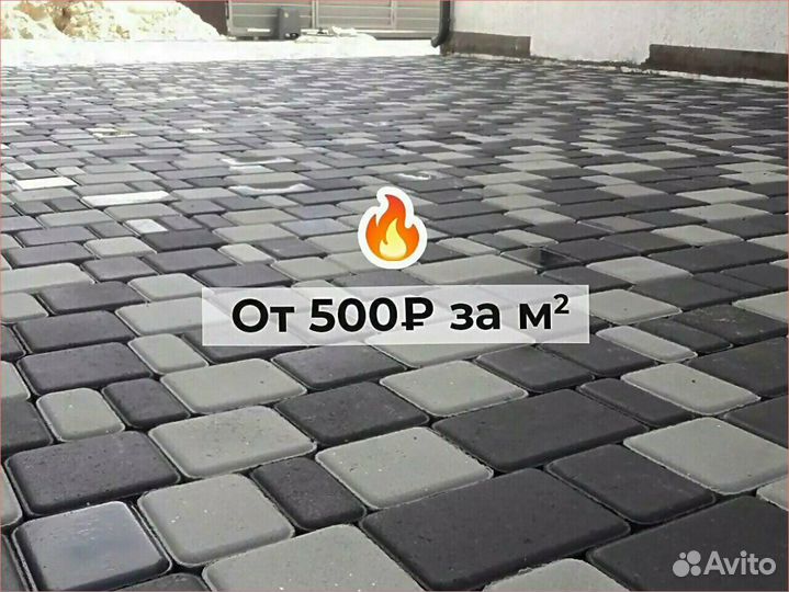 Тротуарная плитка в ассортименте с доставкой