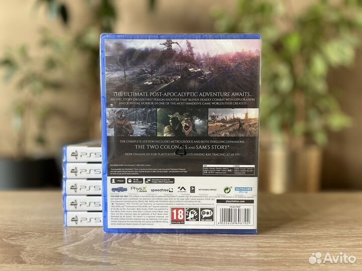 Metro: Exodus. Complete Edition (PS5)
