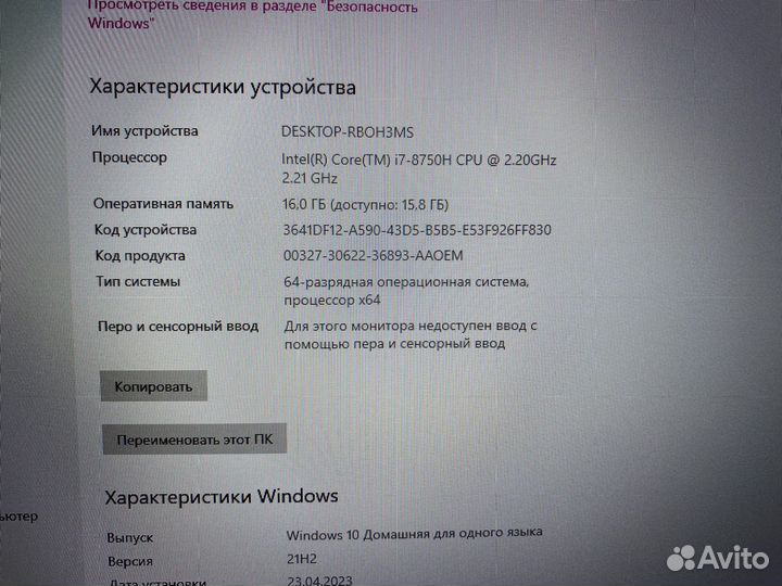 Acer predator helios 300