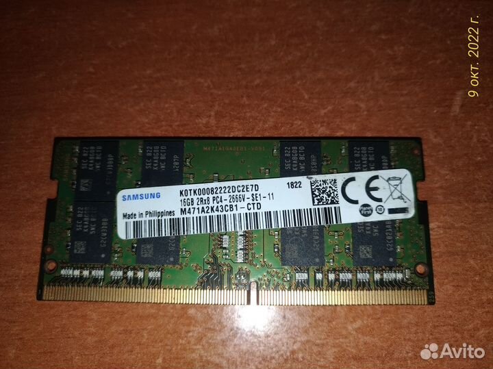 Samsung sodimm 16 Гб DDR4 2666 Мгц
