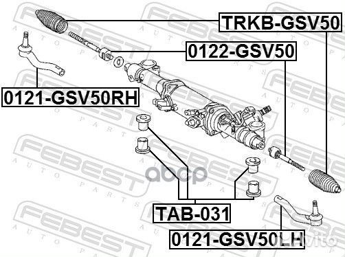 Тяга рулевая toyota camry/hybrid ACV51/ASV50/AV