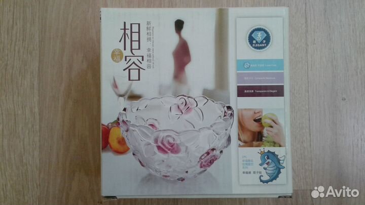 Ваза сервировочная 