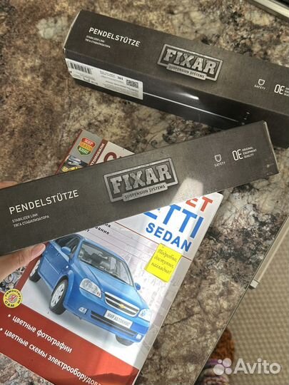 Тяга стабилизатора fixar для chevrolet Lacceti 05