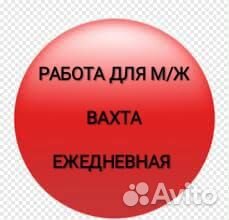 Вязальщики автожгутов (муж/жен) в г. Городец