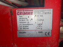 Комбайн Grimme BR 150, 2005