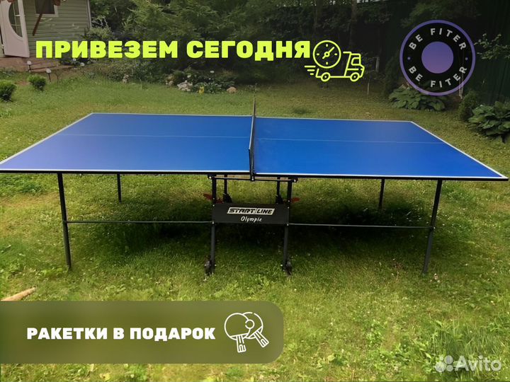 Теннисный стол Olympic