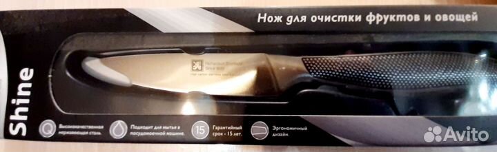 Набор цельнолитых ножей