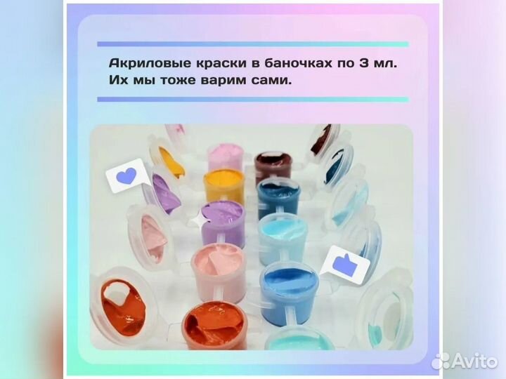 Картина по номерам Tiny Bunny