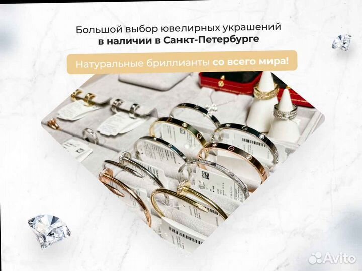 Браслет Cartier Love