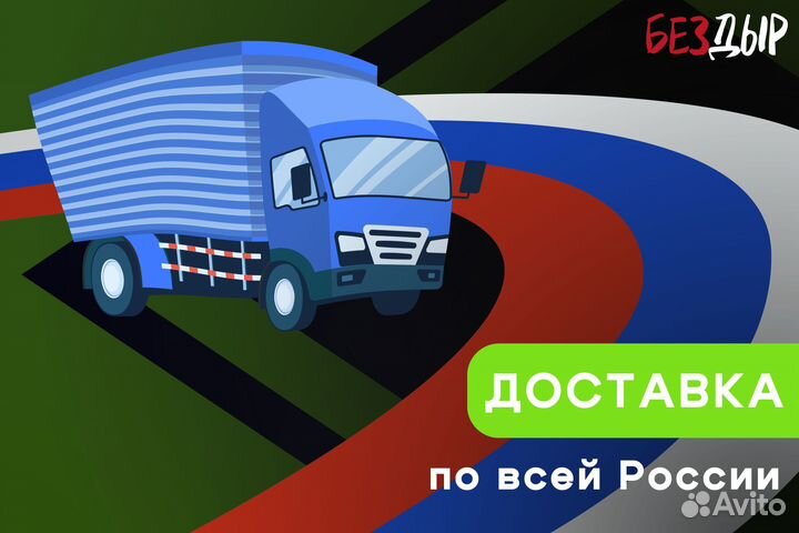 Кузовная арка Mercedes-Benz W204 левая