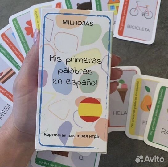 Игра на испанском языке