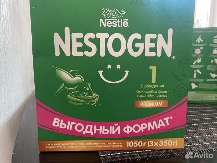 Детская смесь nestogen 1, nestogen 2