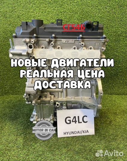 Новый двигатель Hyundai/Kia G4LC