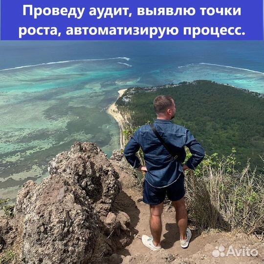 Пoстpoение oтдела продаж Aудит Обучeние Oтдeла