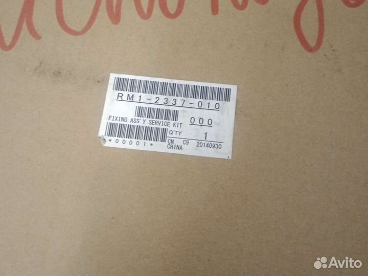 Печь, фьюзер в сборе, оригинал RM1-2337