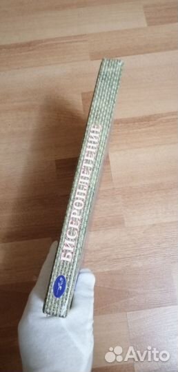 Книги по бисероплетению