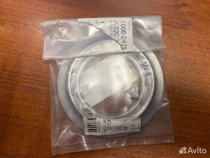 Кольцо защитное полуоси Mercedes Benz