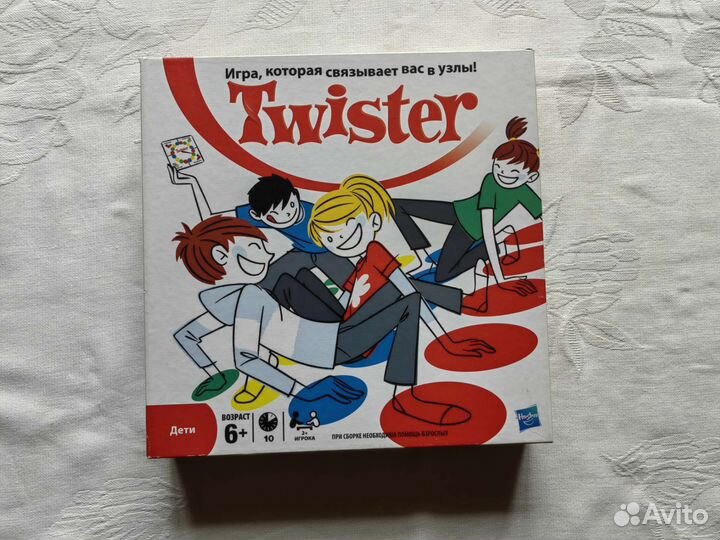 Твистер