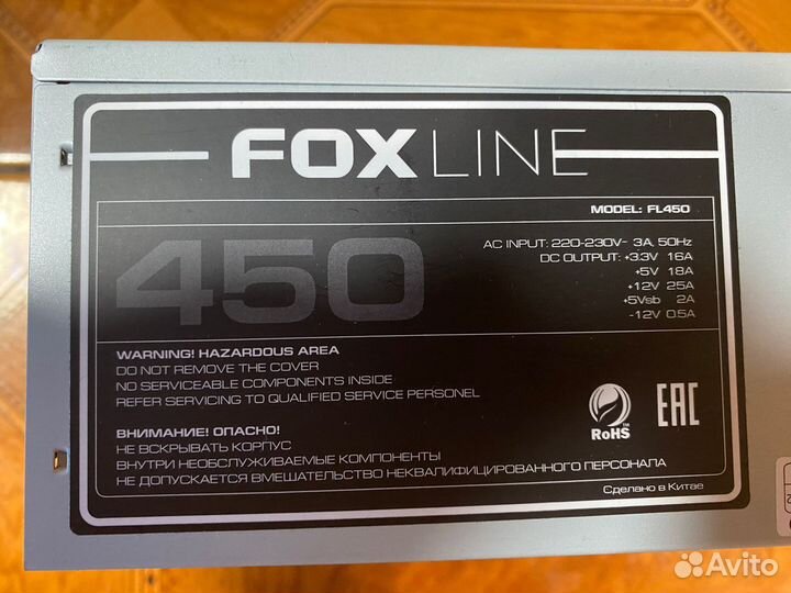 Блок питания foxline model FL450 450 W