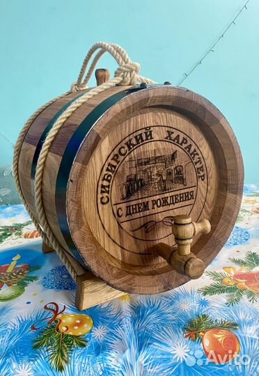 Дубовая бочка гравировка любая