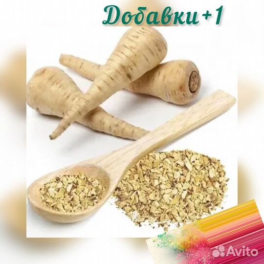 Хрен сушеный молотый/гранулы