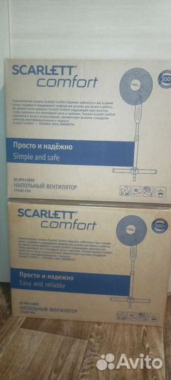 Вентилятор напольный новый