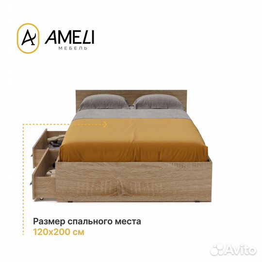 Кровать с ящиками, стандарт, 120, Дуб Сонома