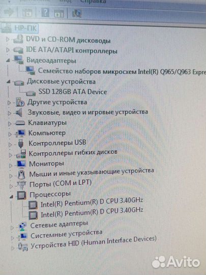 Комп. Intel D / 4Гб озу / SSD-128Gb