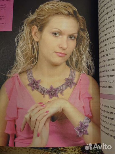 Бижутерия из бисера