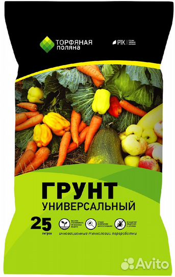 Грунт почвенный Универсальный 25литров Торфяная
