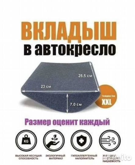Автолюлька от 0 до 13