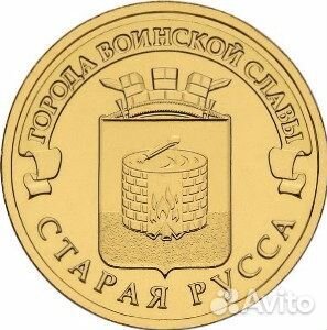 Маленькие десятки гвс