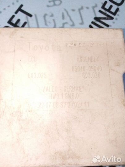 Блок управления дворниками toyota Avensis 250