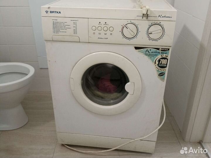 Стиральная машина Вятка автомат б/у