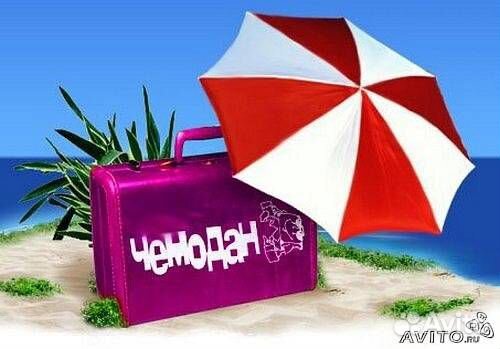 Ремонт чемоданов зонтов кожгалантереи