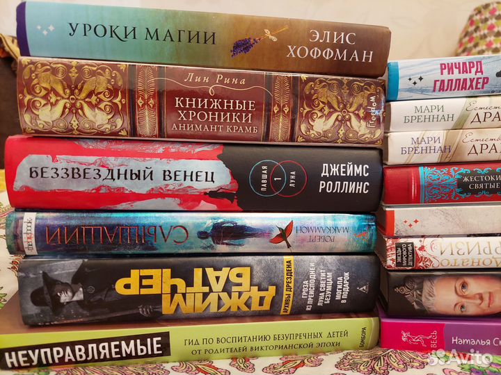 Книги