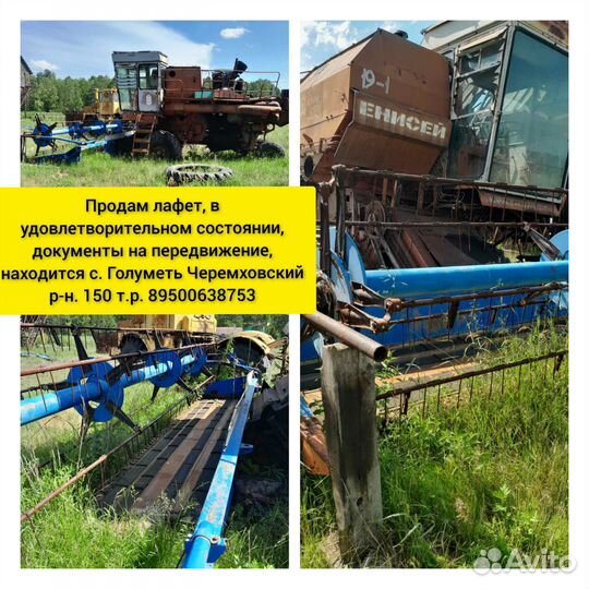 Трактор Кировец К-701, 2023