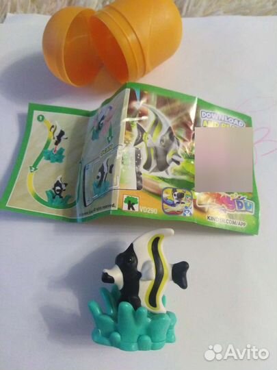 Киндер (Обмен)